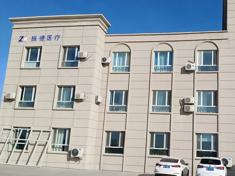 新疆阿拉山口振德醫療